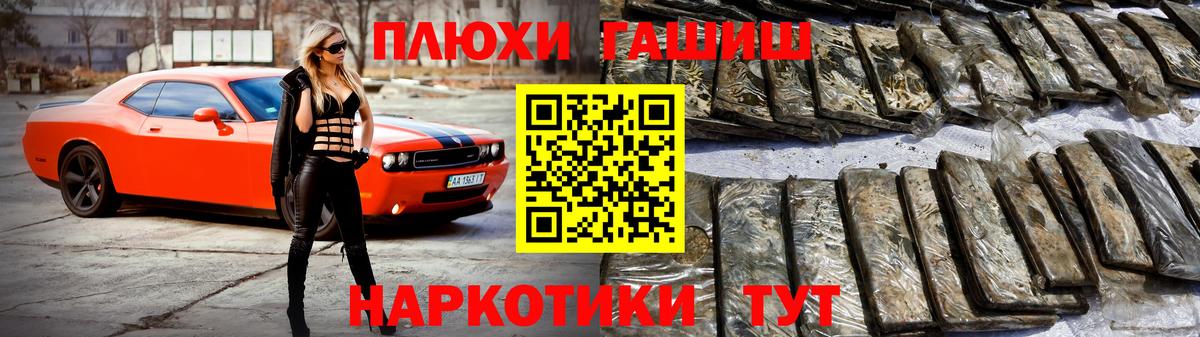 ГАШИШ убойный Ульяновск