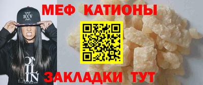мефедрон Кумертау
