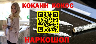мефедрон Кумертау
