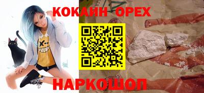 мефедрон Кумертау