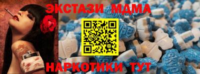 мефедрон Кумертау