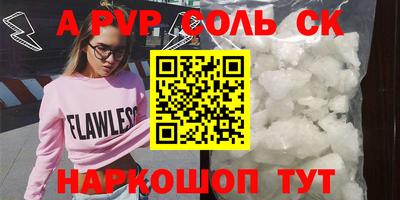 скорость mdpv Кулебаки