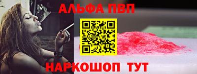 мефедрон Кумертау