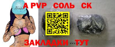 хмурый Кунгур
