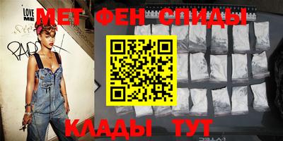 мефедрон Кумертау