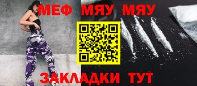 скорость mdpv Кулебаки