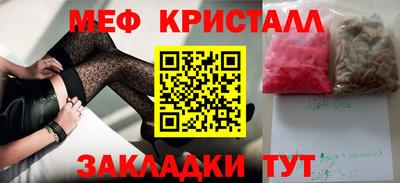 мефедрон Кумертау