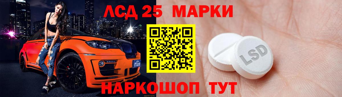 ЛСД экстази ecstasy  Вход с VPN  Лсд 25 экстази  Ульяновск 