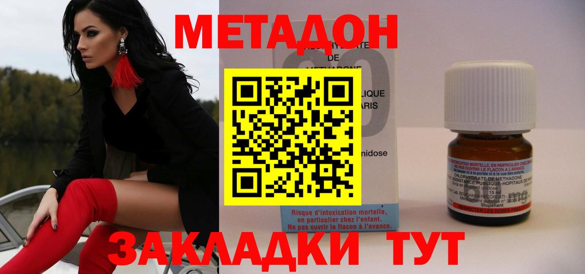 КЕТАМИН  ГАШ  КОКАИН  Вход с VPN  Ульяновск  Мефедрон   Бошки Шишки 