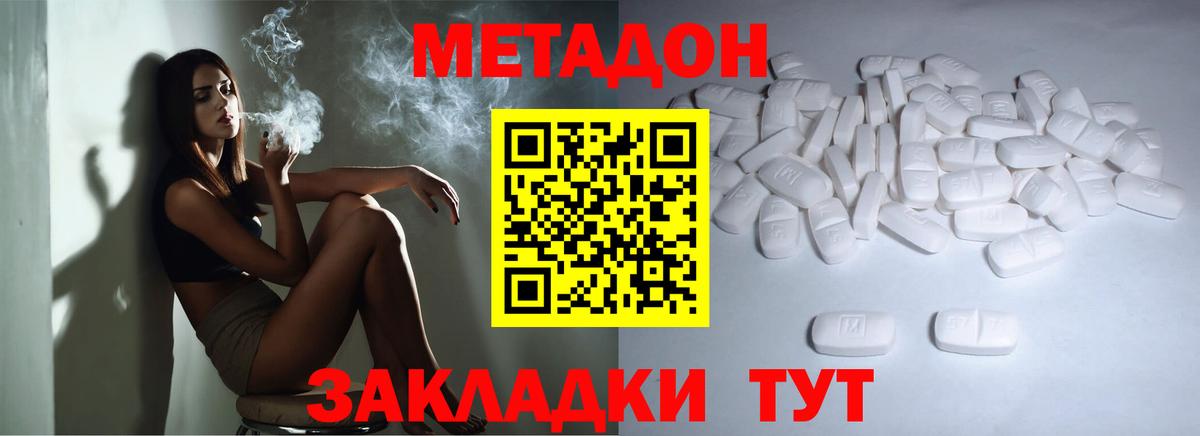 Амфетамин Ульяновск