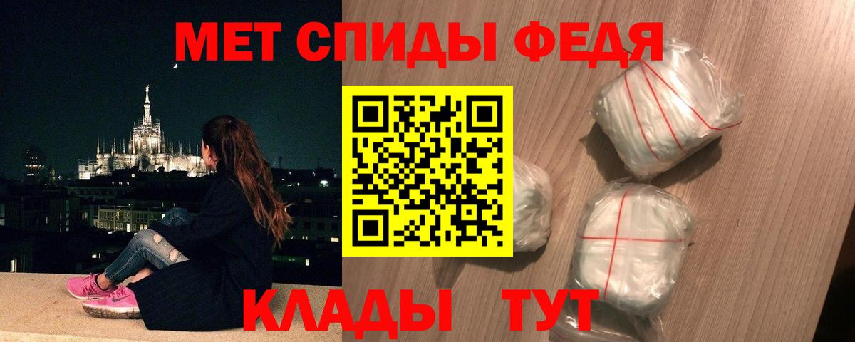 МЕТАМФЕТАМИН Methamphetamine Ульяновск