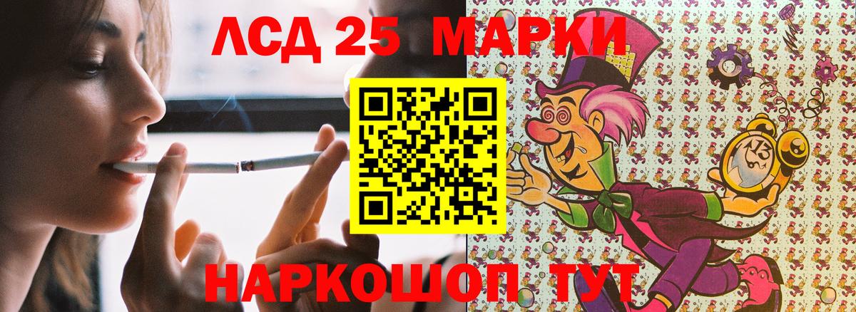 Ульяновск  Марки NBOMe 1500мкг  Вход с VPN  Марки NBOMe 1500мкг 