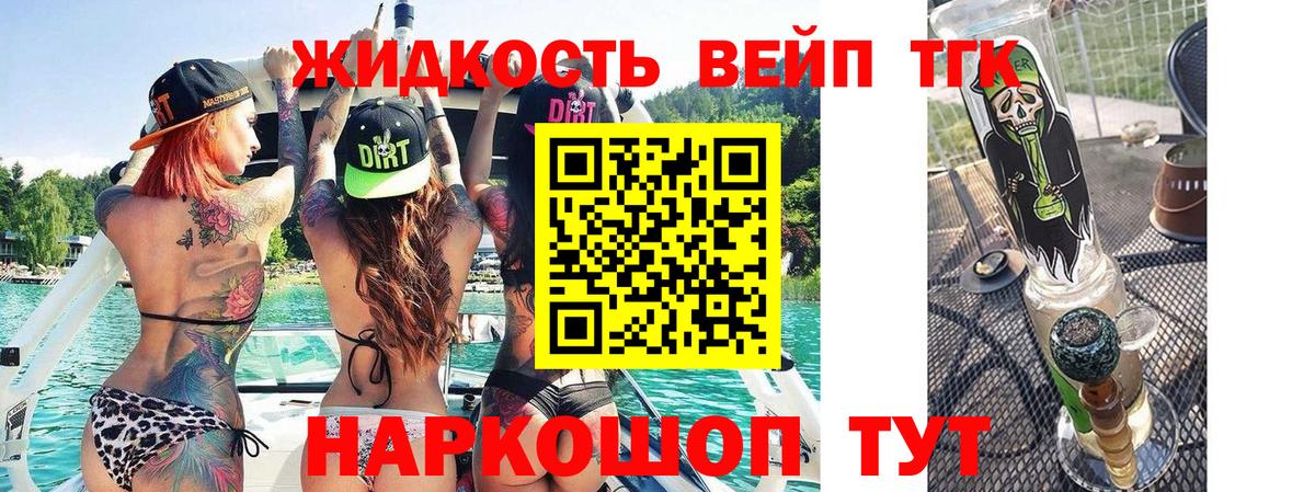 ТГК концентрат Ульяновск