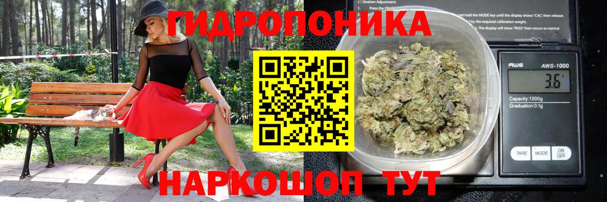 Бошки марихуана Ganja  Вход с VPN  Бошки Шишки SATIVA & INDICA  Ульяновск  Бошки марихуана марихуана 