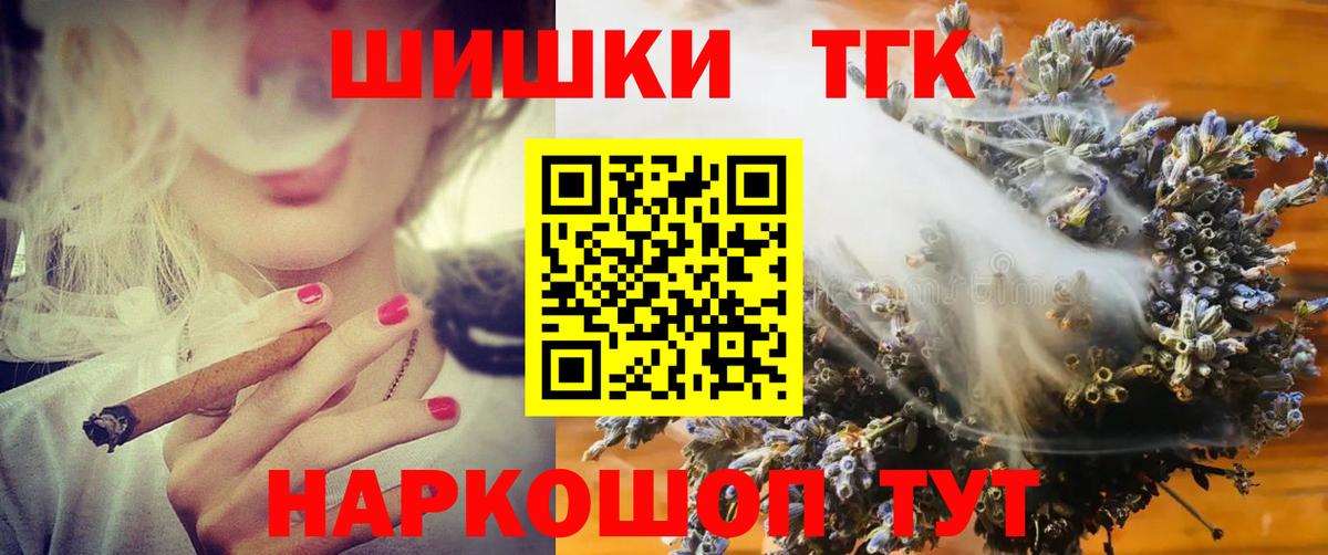Бошки Шишки конопля Ульяновск